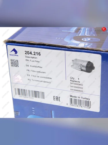 Фильтр топливный КАМАЗ-5490 MERCEDES Actros,Axor 2 в сборе SAMPA SAMPA 204.216