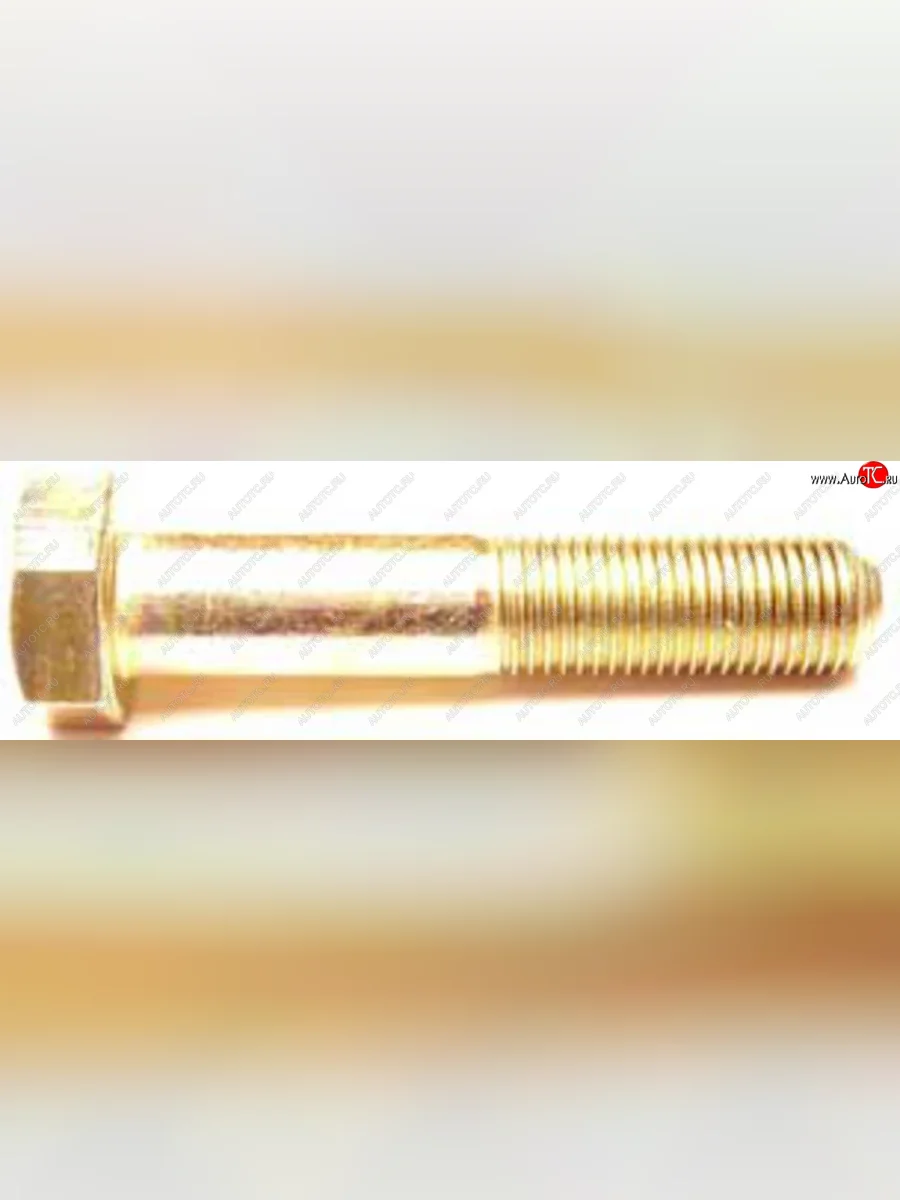 Болт М14х1.5х70 ВАЗ-2105,2107 бампера NO NAME 2105-2803142  в Самаре Самарской области
