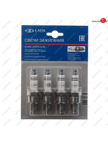 Свеча зажигания ВАЗ-2108 А17ДВРМ комплект АвтоВАЗ LADA 21080-3707010-86