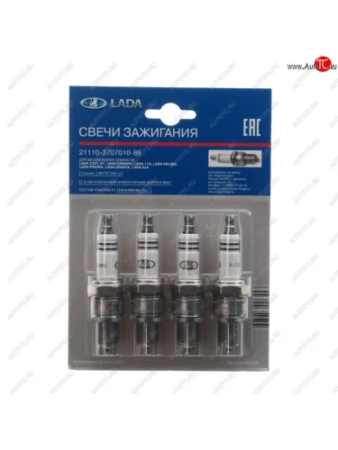 Свеча зажигания ВАЗ-2111 (8 кл.) комплект АвтоВАЗ LADA 21110-3707010-86