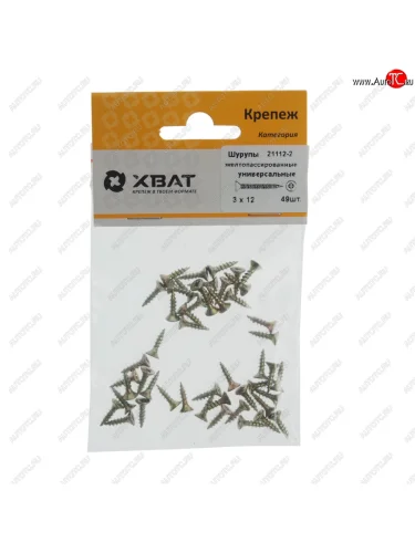Шуруп 3.0х12мм желтопассированный универсальный (49шт.) ХВАТ ХВАТ 21112-2