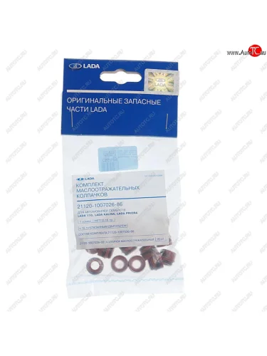 Колпачок ВАЗ-2112 маслоотражательный комплект 16шт. АвтоВАЗ LADA 21120-1007026-86