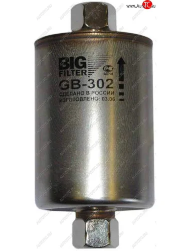 Фильтр топливный ВАЗ инжектор тонкой очистки (гайка) АвтоВАЗ LADA 21120-1117010-82