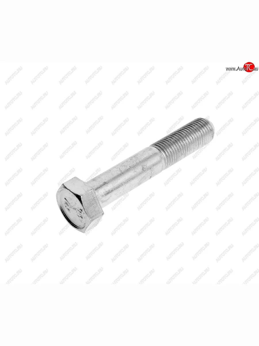 Болт М14х1.5х80 ВАЗ-2121 крепления бампера NO NAME 2121-2803044  в Самаре Самарской области