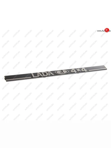 Орнамент задка ЛАДА НИВА 4х4 СЫЗРАНЬ 21213-8212204
