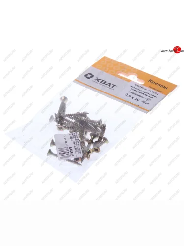 Шуруп 3.5х30мм желтопассированный универсальный (23шт.) ХВАТ ХВАТ 21230-2