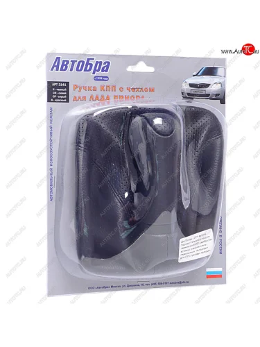 Ручка на рычаг КПП ВАЗ-2170 Приора (11-) (кожзам) черная АВТОБРА 2141-ч