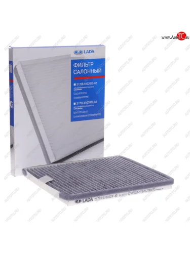 Фильтр воздушный салона ВАЗ-21703 (HALLA) угольный АвтоВАЗ LADA 21703-8122020-83