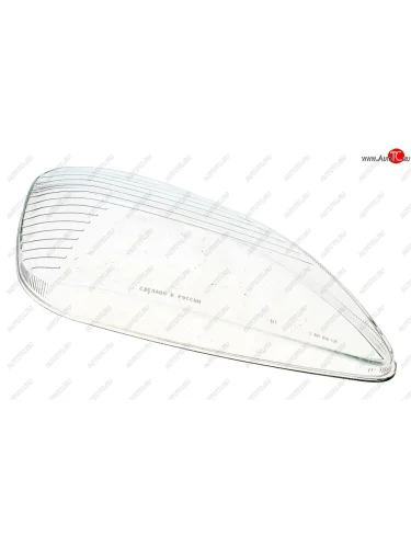 Стекло фары ГАЗ-3302 правой НО (BOSCH) СТАРГЛАСС СТАР ГЛАСС 217.3711200
