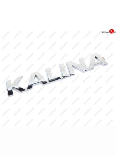Орнамент задка KALINA СЭД СЭД 21920-8212170-00 СЭД 21920-8212170-00