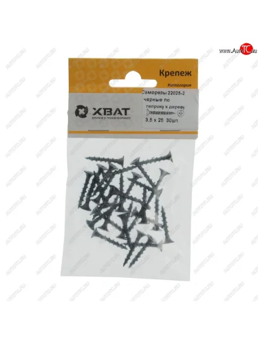 Саморез 3.5х25мм по дереву для ГКЛ черный (30шт.) ХВАТ ХВАТ 22025-2