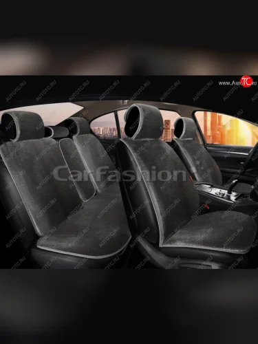 Накидка на сиденье мех искусственный темно-серые 5шт. Alpaca Plus CARFASHION CARFASHION 22164