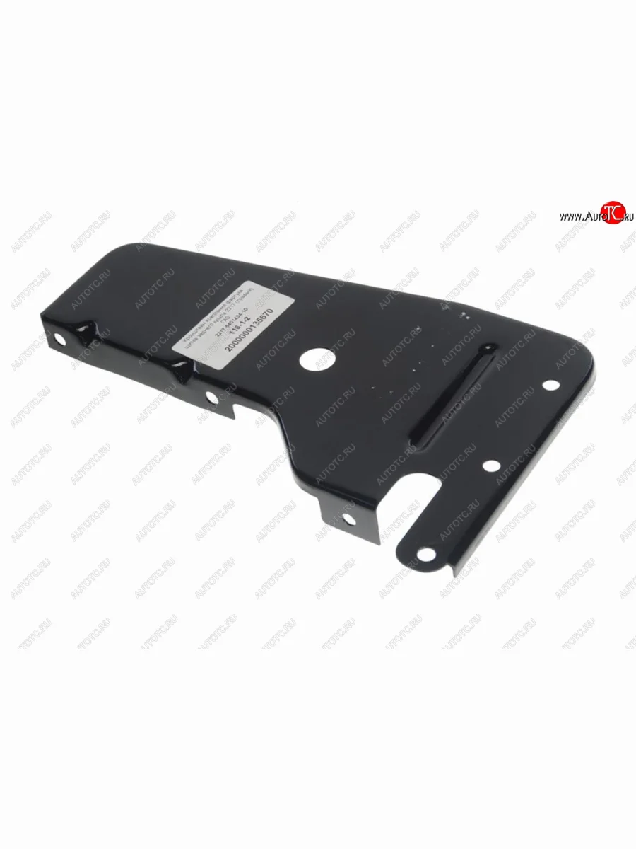 Брызговик ГАЗ-2217 задний правый (ОАО ГАЗ) ГАЗ 2217-5401434-10  в Самаре Самарской области