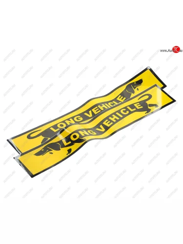 Наклейка-знак виниловая вырезанная Long Vehicle такса 17х70см полноцветная AUTOSTICKERS AUTOSTICKERS 22192
