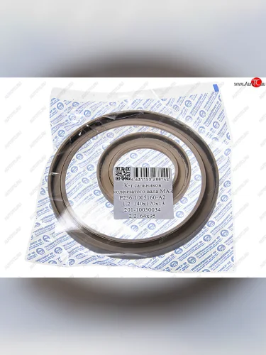 Сальник коленвала ЯМЗ 1,2 140х17064х95 комплект РТР РТР 236-1005160201-1005034