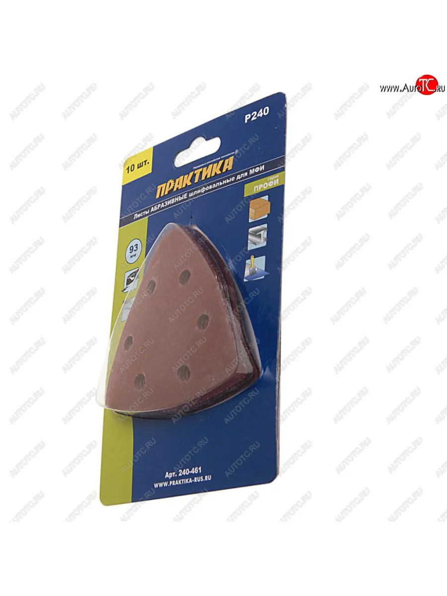 Бумага наждачная для универсального инструмента P240 10шт. ПРАКТИКА ПРАКТИКА 240-461  в Самаре Самарской области