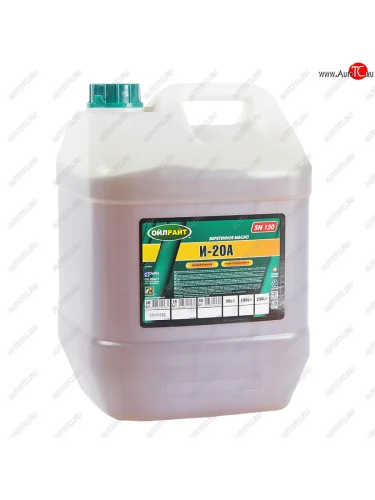 Масло индустриальное И-20А 20л OIL RIGHT OIL RIGHT 2588