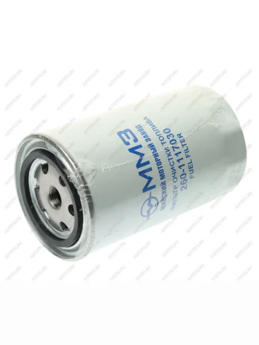 Фильтр топливный Д-260 тонкой очистки (дв.с ТНВД) НО ММЗ ММЗ 260-1117030