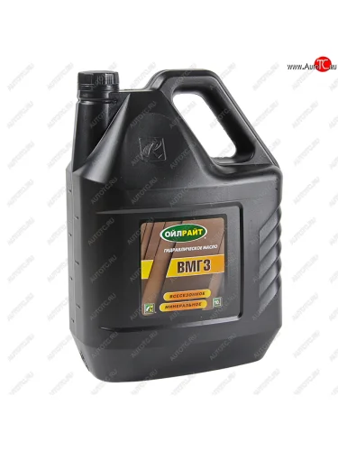 Масло гидравлическое ВМГЗ 10л OIL RIGHT OIL RIGHT 2628