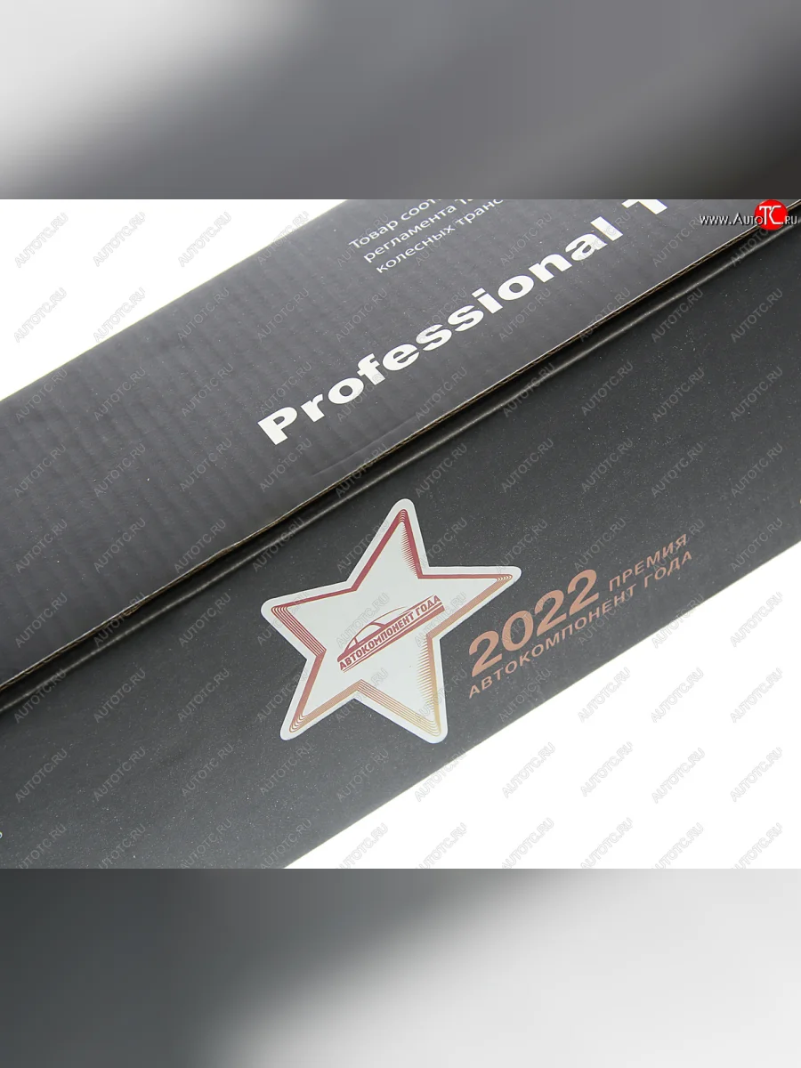 Амортизатор MERCEDES Atego передний (410692 14х50 14х40 OO) MEGAPOWER MEGAPOWER 290-12-022  в Самаре Самарской области