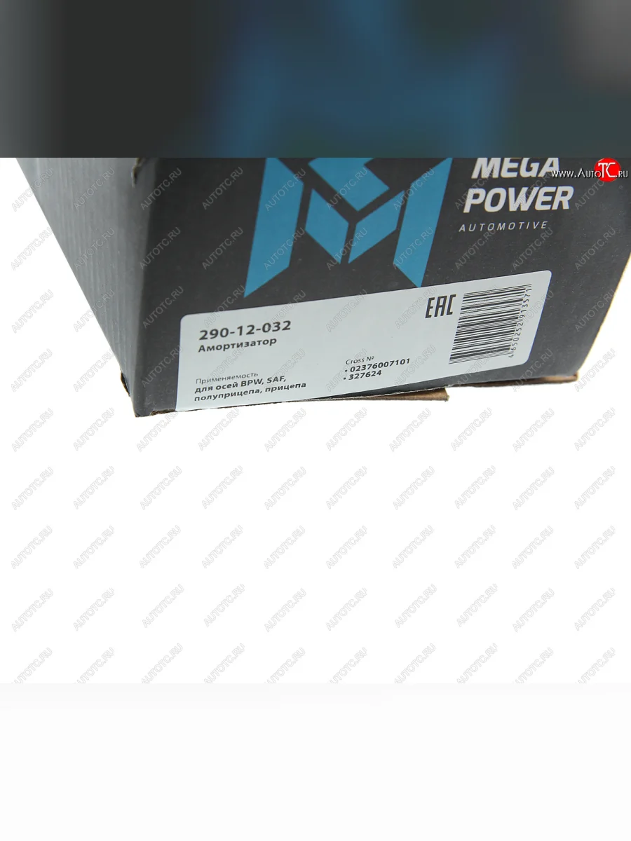 Амортизатор BPW SAF полуприцепа, прицепа (489318 70х75 20х78 20х68 ОО) MEGAPOWER MEGAPOWER 290-12-032  в Самаре Самарской области