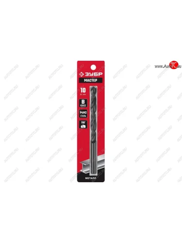 Сверло по металлу 10.0х133мм HSS ЗУБР ЗУБР 29605-10