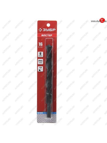 Сверло по металлу 16.0х178мм HSS Мастер ЗУБР ЗУБР 29605-16