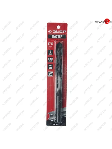 Сверло по металлу 17.5х191мм HSS ЗУБР ЗУБР 29605-17.5