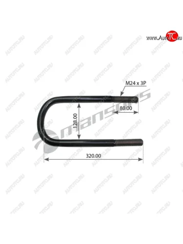 Стремянка BPW рессры (М24х3320х152) MANSONS MANSONS 300.113