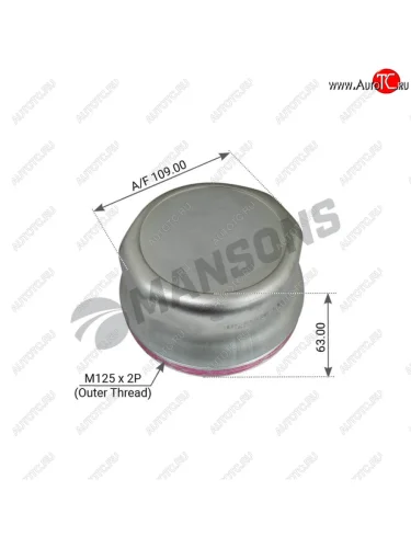 Колпак ступицы колеса BPW KASSBOHRER (125х2мм) (резьба снаружи) (10-12Т)(SW110мм) MANSONS MANSONS 300.184