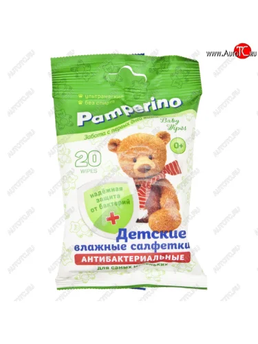 Салфетка влажная детская 25х15см в мягкой упаковке 20шт. Pamperino АВАНГАРД АВАНГАРД 30020
