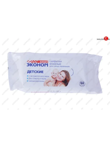 Салфетка влажная детская 18х15см в мягкой упаковке 64шт. ЭКОНОМ АВАНГАРД 30023