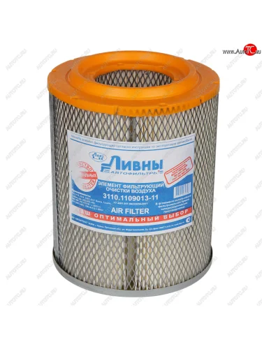 Элемент фильтрующий ГАЗ-3110,3302 воздушный инжектор низкий Ливны ЛИВНЫ 3110-1109013-11