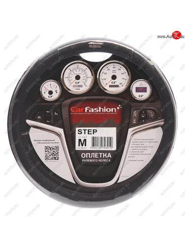 Оплетка руля (M) 37-39см черно-серая экокожа Step CARFASHION CARFASHION 31302