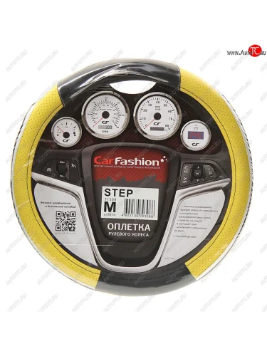 Оплетка руля (M) 37-39см черно-желтая экокожа Step CARFASHION CARFASHION 31309