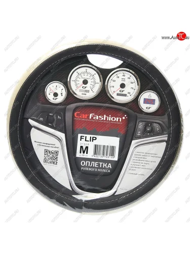 Оплетка руля (M) 37-39см черно-бежевые экокожа Flip CARFASHION CARFASHION 31315