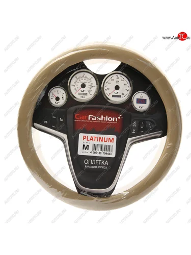 Оплетка руля (M) 37-39см бежевая экокожа Platinum CARFASHION CARFASHION 31445