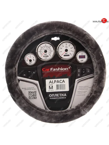 Оплетка руля (M) 38-39см искусственный мех т.серый Alpaca CARFASHION CARFASHION 31505