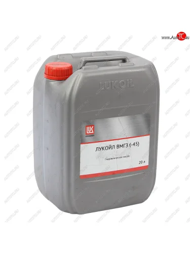 Масло гидравлическое ВМГЗ-45 20л16.7кг ЛУКОЙЛ LUKOIL 3182220