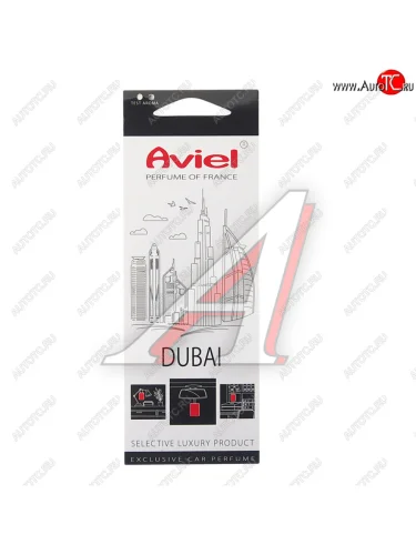 Ароматизатор подвесной картонный (Dubai) Perfume of France AVIEL AVIEL 31884