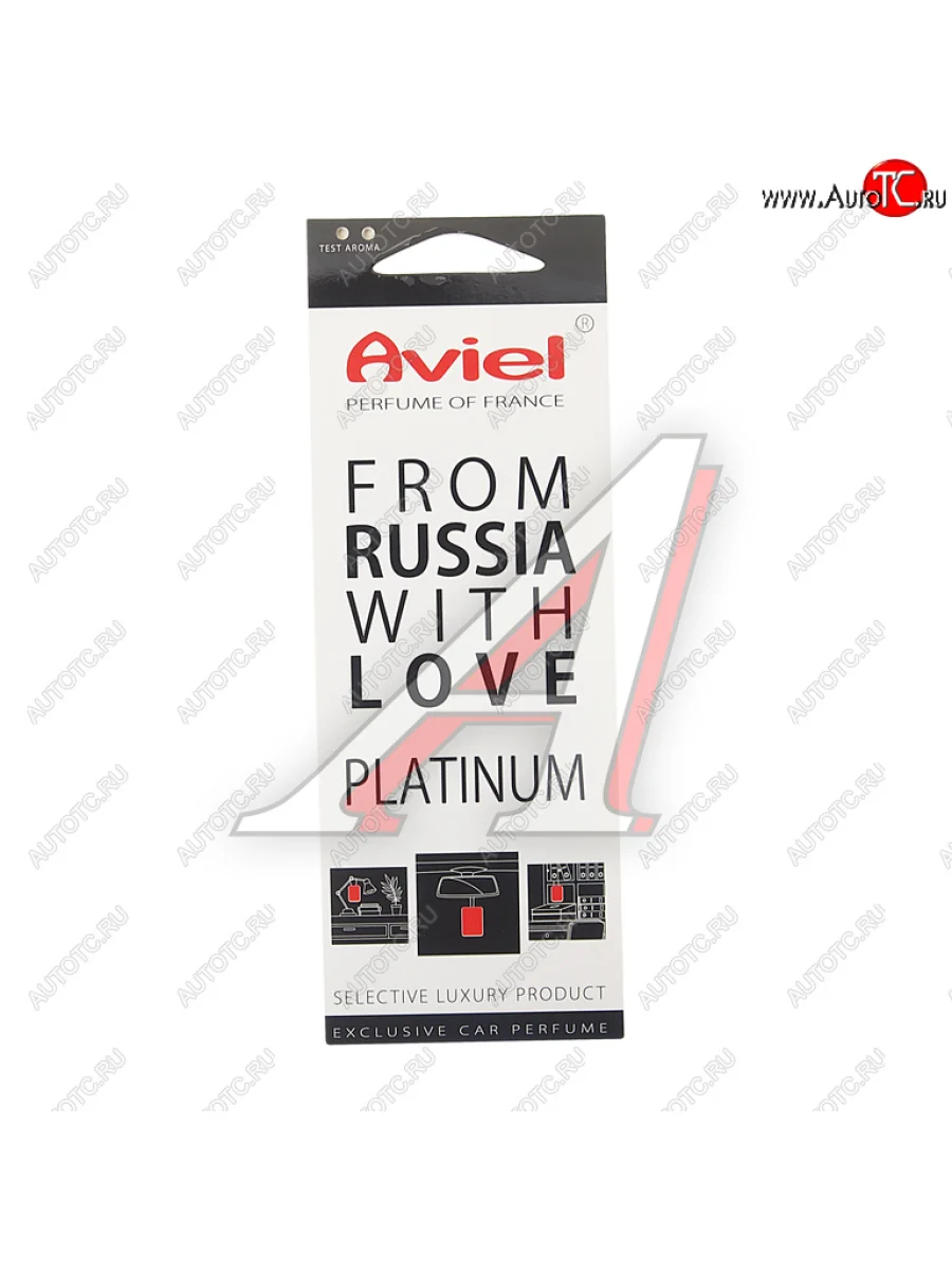 Ароматизатор подвесной картонный (Platinum) Perfume of France AVIEL AVIEL 32003  в Самаре Самарской области
