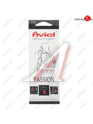 Ароматизатор подвесной картонный (Passion) Perfume of France AVIEL AVIEL 32034