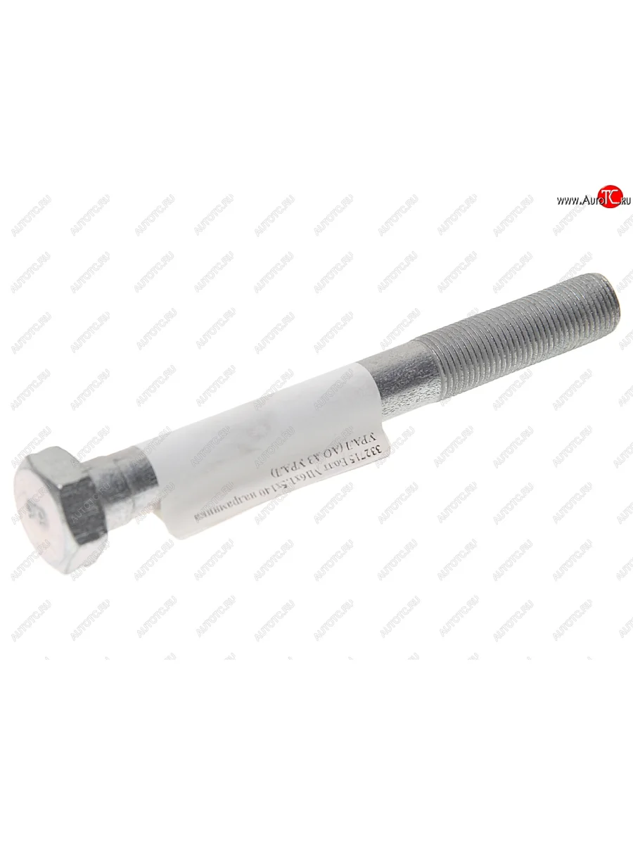 Болт М16х1.5х140 надрамника УРАЛ (АО АЗ УРАЛ) УРАЛ АЗ АО 332715 УРАЛ АЗ АО 332715  в Самаре Самарской области