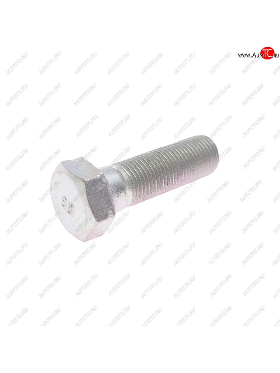 Болт М16х1.5х50 кронштейна КР УРАЛ (АО АЗ УРАЛ) УРАЛ АЗ АО 332727  в Самаре Самарской области