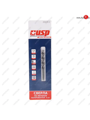 Сверло по металлу 3.5х70мм HSS (2шт.) USP USP 33635-2 USP 33635-2