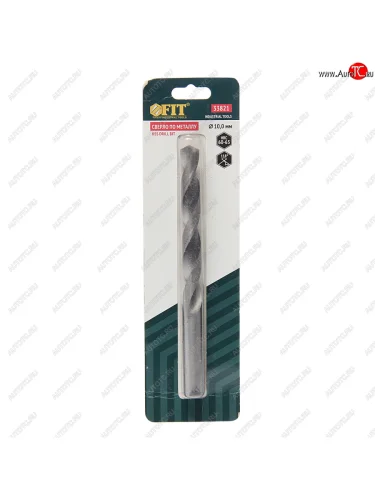 Сверло по металлу 10.0х133мм HSS FIT FIT 33821