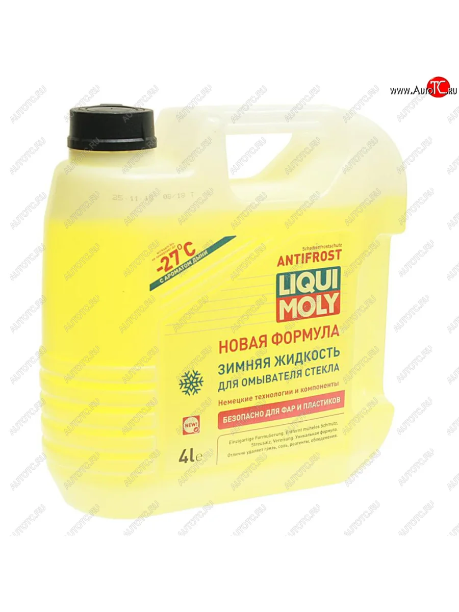 Жидкость омывателя -27С 4л LIQUI MOLY LIQUI MOLY 35027 LIQUI MOLY 35027 с доставкой в г. Кемерово