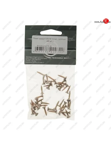 Шуруп 3.5х16мм потайной универсальный (40шт.) МЕТИЗНЫЙ ДВОР МЕТИЗНЫЙ ДВОР 3.5x16