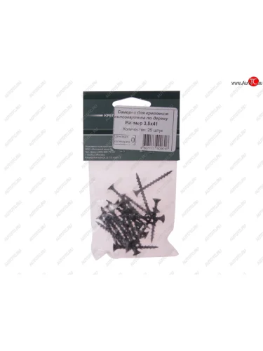Саморез 3.5х41мм по дереву для ГКЛ черный (25шт.) МЕТИЗНЫЙ ДВОР МЕТИЗНЫЙ ДВОР 3.5x41