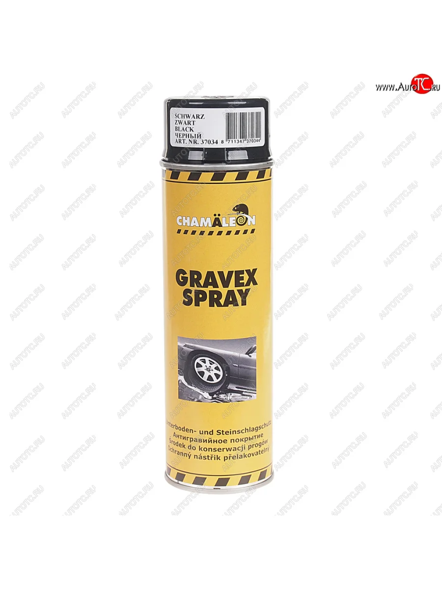 Антигравий черный аэрозоль 0.5л CHAMAELEON CHAMAELEON 37034  в Самаре Самарской области